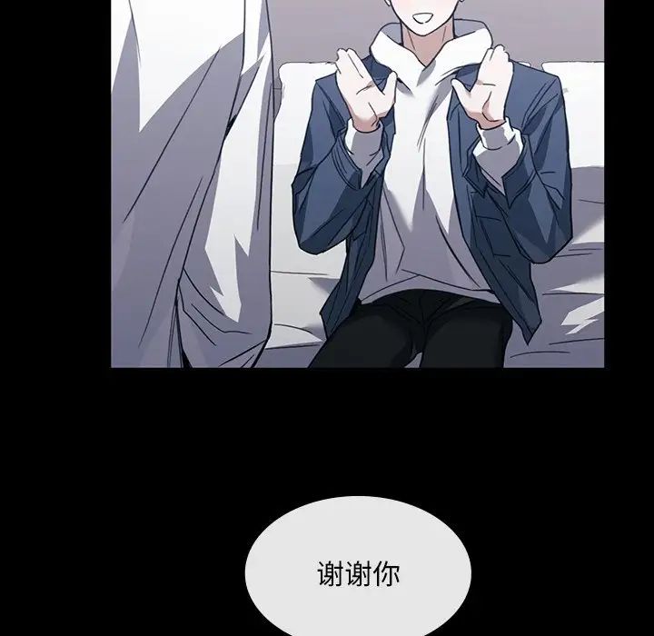 父债子偿第21話