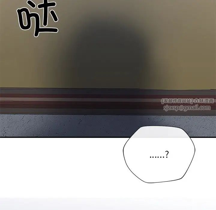 父债子偿第21話