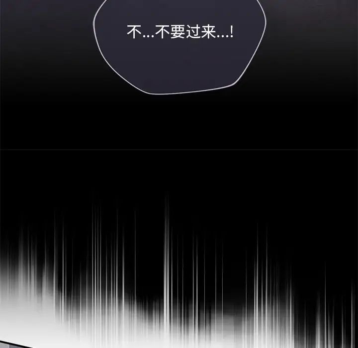 父债子偿第21話