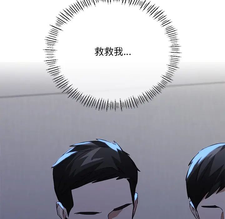 父债子偿第21話