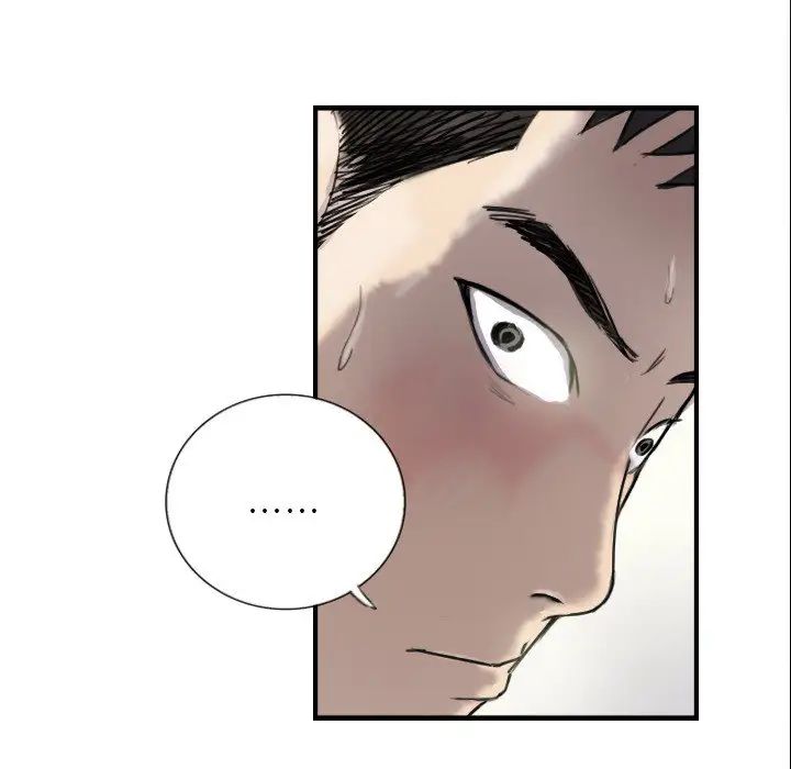 超能刑警第6話