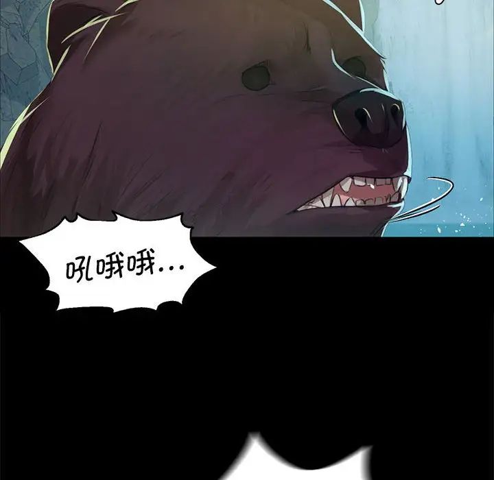 小姐第34話