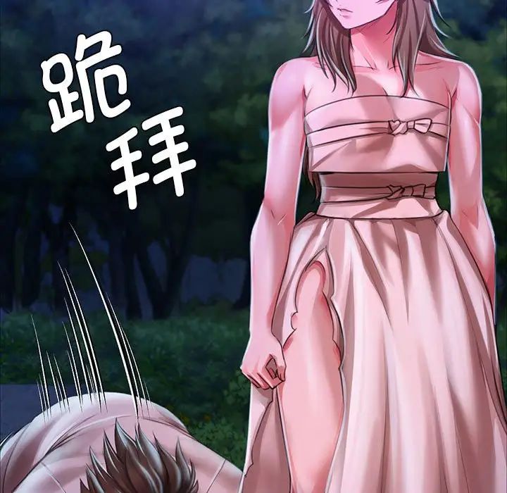 小姐第34話