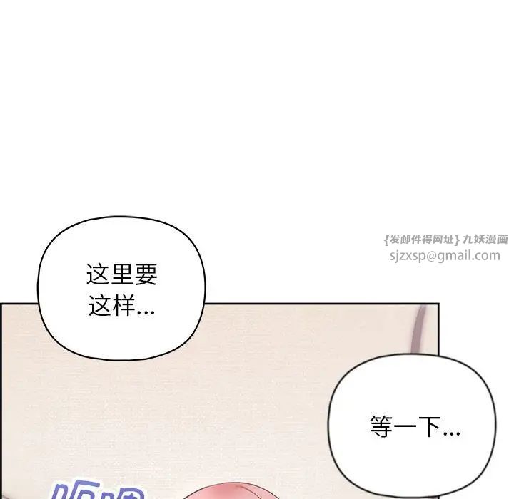 这公司归我了第15話