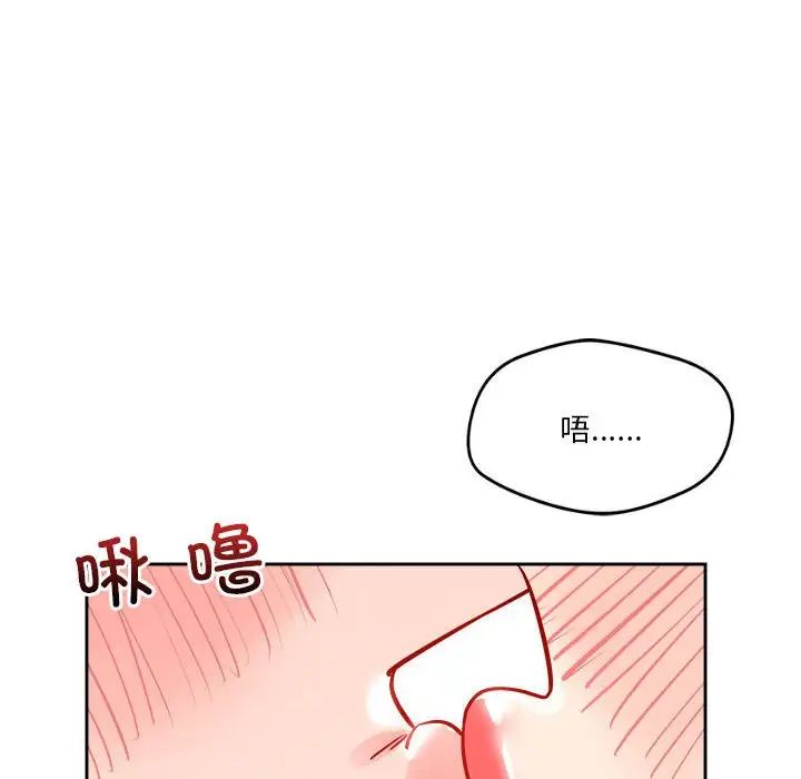 恋人未满第11話
