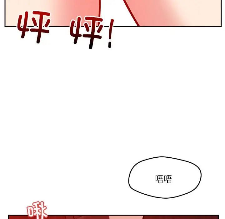 恋人未满第11話