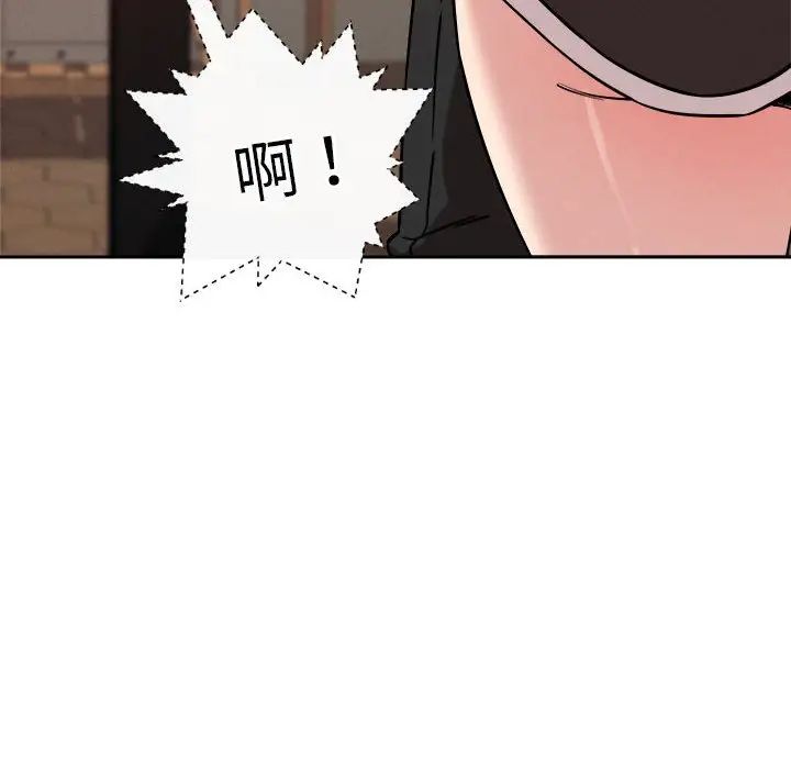 恋人未满第11話