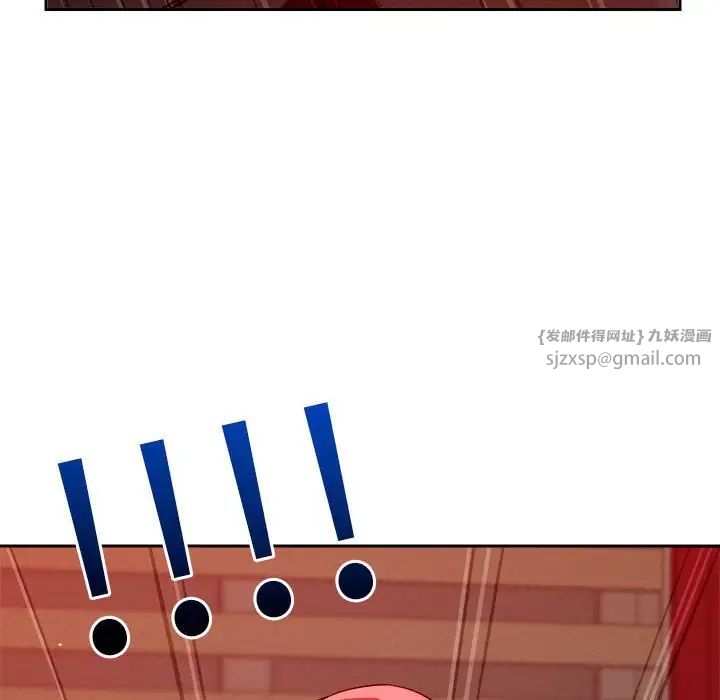 恋人未满第11話