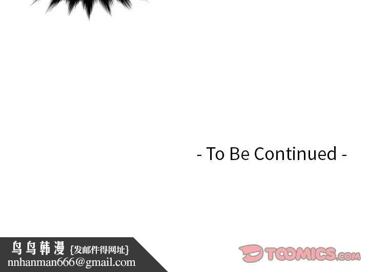 排忧大师第49話