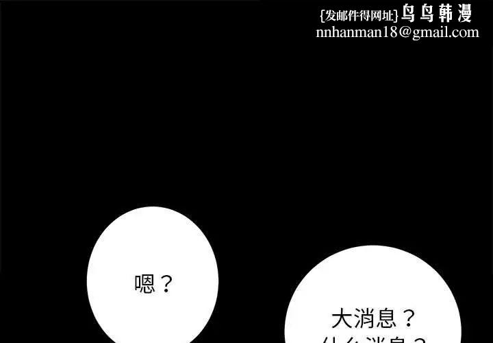 房产姐妹花 - 第4話1.jpg,房产姐妹花 - 第4話1,房产姐妹花 - 第4話
