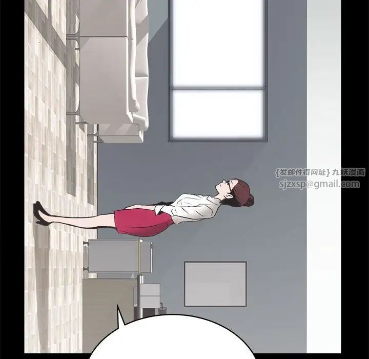 房产姐妹花 - 第4話25.jpg,房产姐妹花 - 第4話25,房产姐妹花 - 第4話