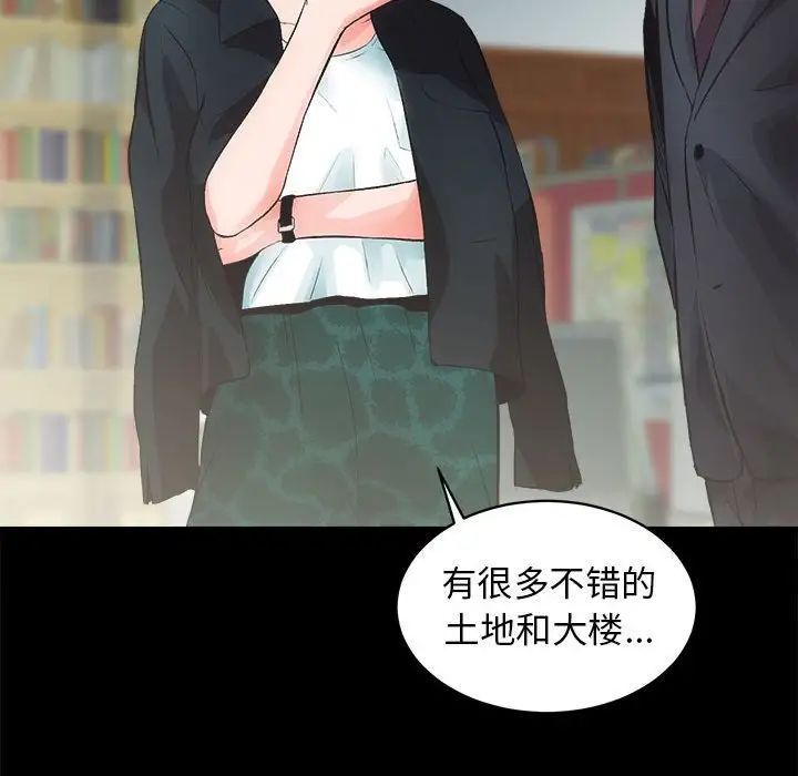 房产姐妹花 - 第4話28.jpg,房产姐妹花 - 第4話28,房产姐妹花 - 第4話