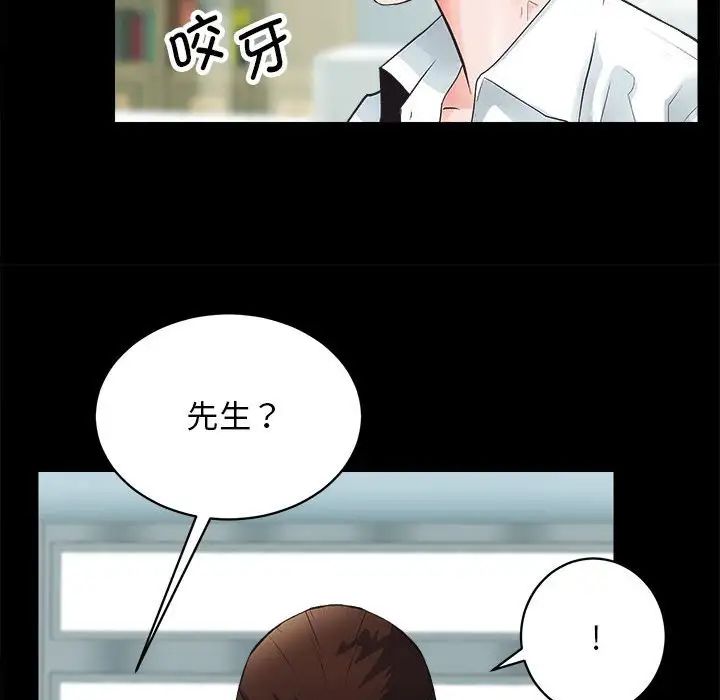 房产姐妹花 - 第4話43.jpg,房产姐妹花 - 第4話43,房产姐妹花 - 第4話