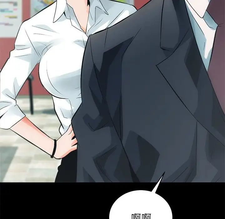 房产姐妹花 - 第4話46.jpg,房产姐妹花 - 第4話46,房产姐妹花 - 第4話