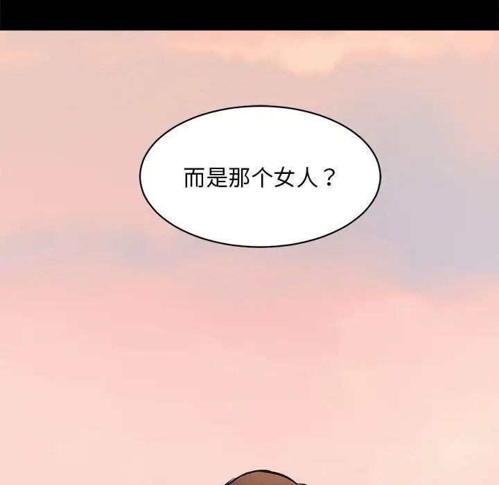 房产姐妹花 - 第4話54.jpg,房产姐妹花 - 第4話54,房产姐妹花 - 第4話