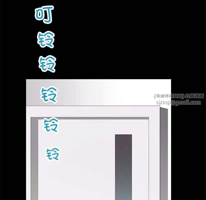 房产姐妹花 - 第4話87.jpg,房产姐妹花 - 第4話87,房产姐妹花 - 第4話