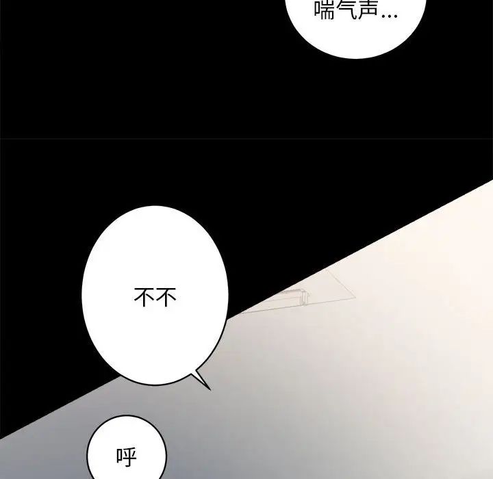 房产姐妹花 - 第4話99.jpg,房产姐妹花 - 第4話99,房产姐妹花 - 第4話