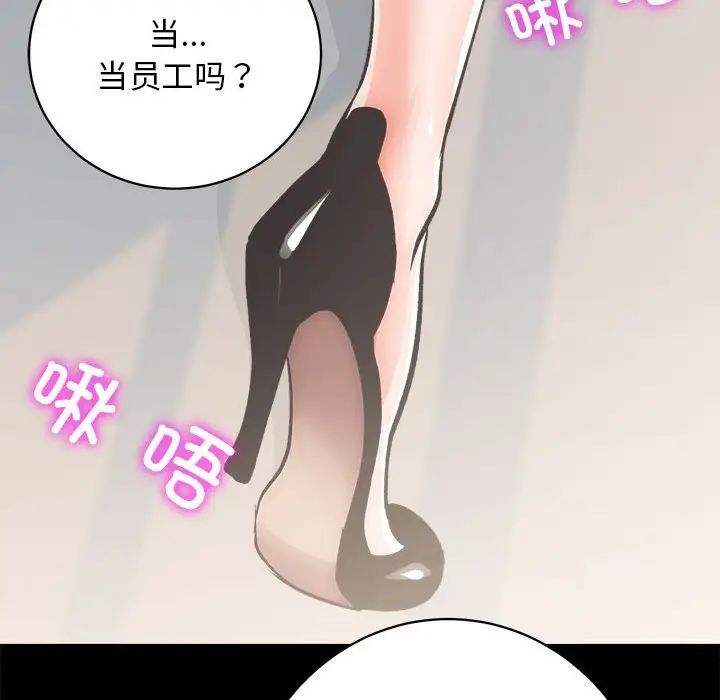 房产姐妹花 - 第4話104.jpg,房产姐妹花 - 第4話104,房产姐妹花 - 第4話