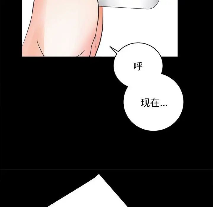 房产姐妹花 - 第4話111.jpg,房产姐妹花 - 第4話111,房产姐妹花 - 第4話