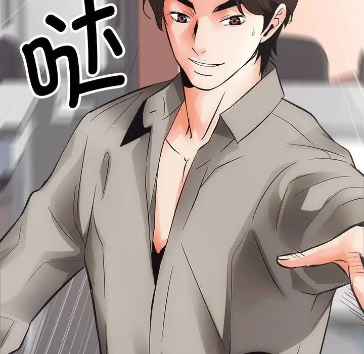 房产姐妹花 - 第4話113.jpg,房产姐妹花 - 第4話113,房产姐妹花 - 第4話
