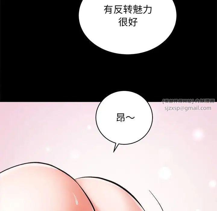 房产姐妹花 - 第4話120.jpg,房产姐妹花 - 第4話120,房产姐妹花 - 第4話