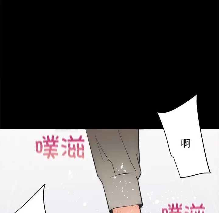 房产姐妹花 - 第4話126.jpg,房产姐妹花 - 第4話126,房产姐妹花 - 第4話