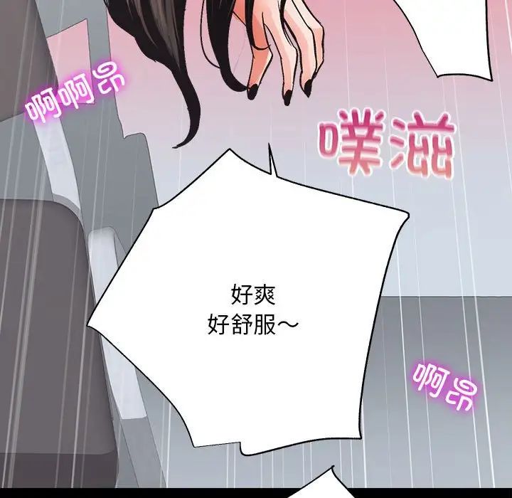 房产姐妹花 - 第4話129.jpg,房产姐妹花 - 第4話129,房产姐妹花 - 第4話