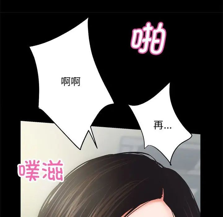 房产姐妹花 - 第4話133.jpg,房产姐妹花 - 第4話133,房产姐妹花 - 第4話