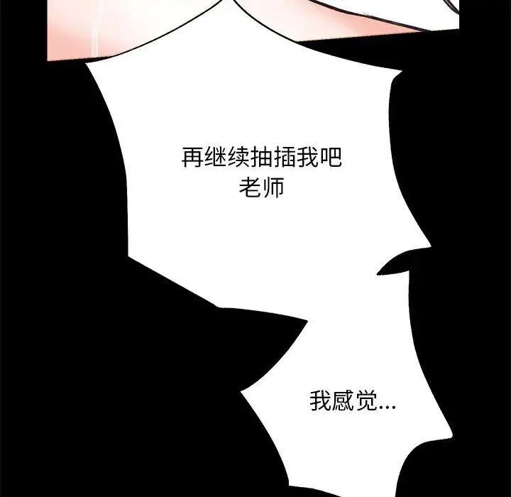 房产姐妹花 - 第4話135.jpg,房产姐妹花 - 第4話135,房产姐妹花 - 第4話