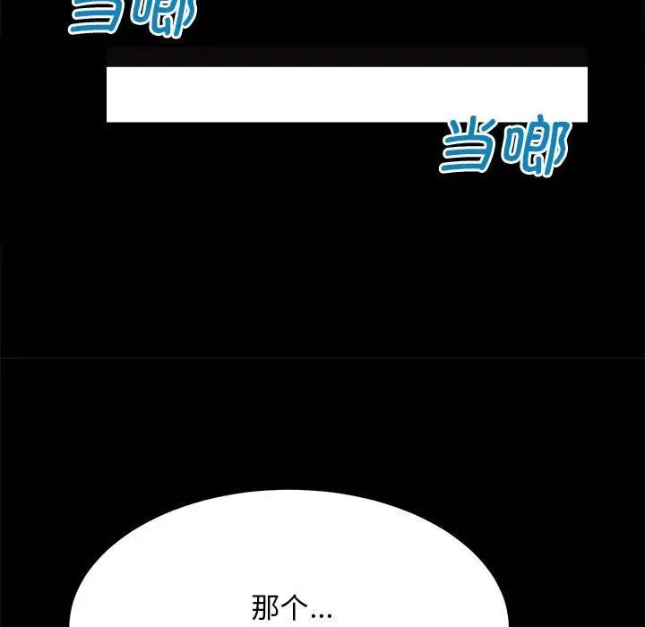 房产姐妹花 - 第4話166.jpg,房产姐妹花 - 第4話166,房产姐妹花 - 第4話