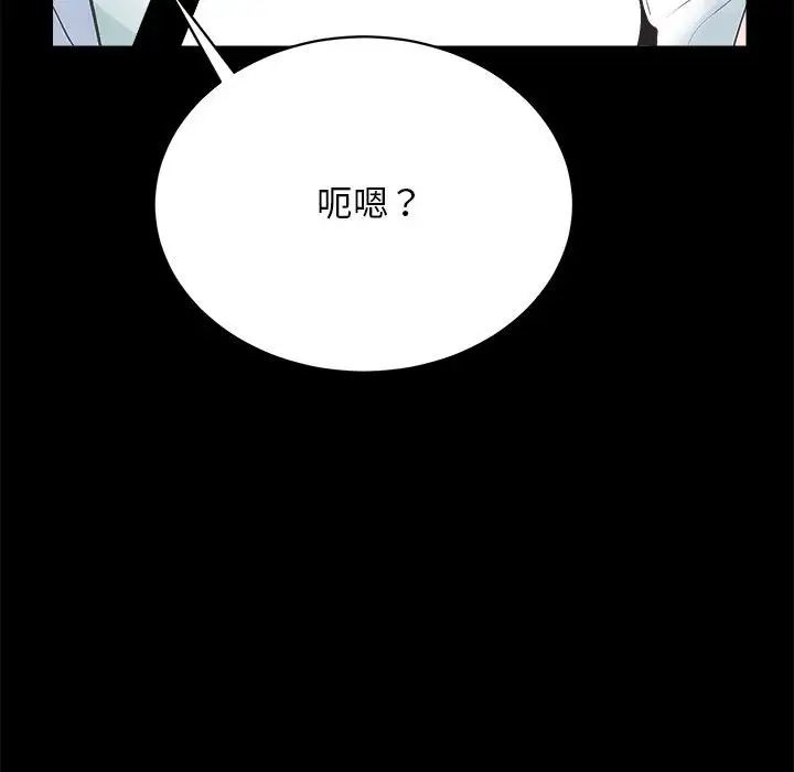 房产姐妹花 - 第4話176.jpg,房产姐妹花 - 第4話176,房产姐妹花 - 第4話