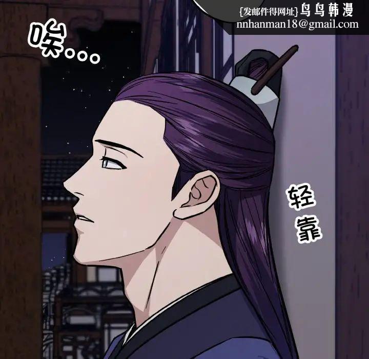 同寝第31話