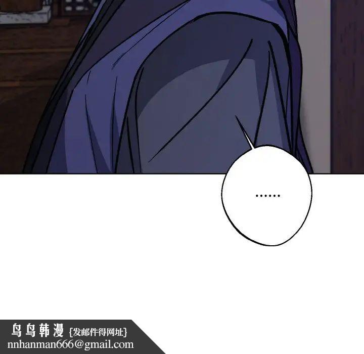 同寝第31話