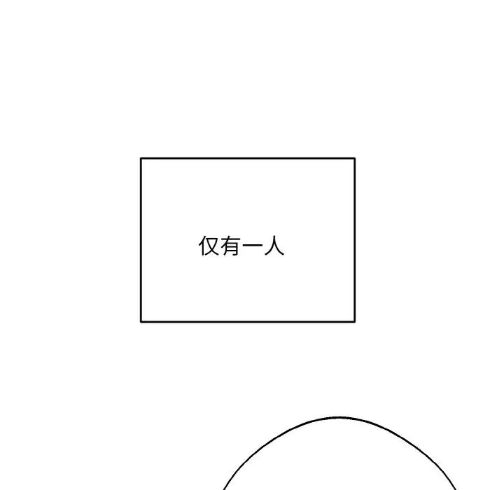同寝第31話