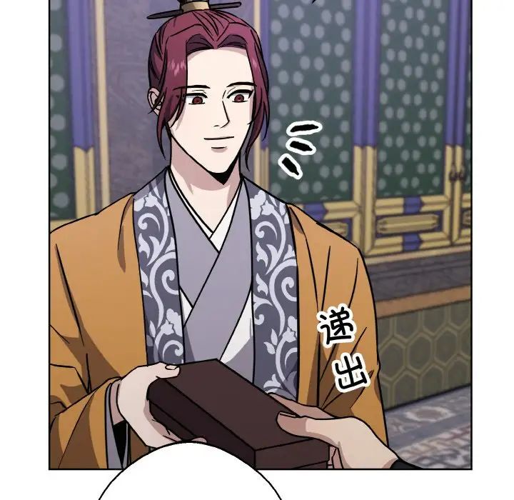 同寝第31話
