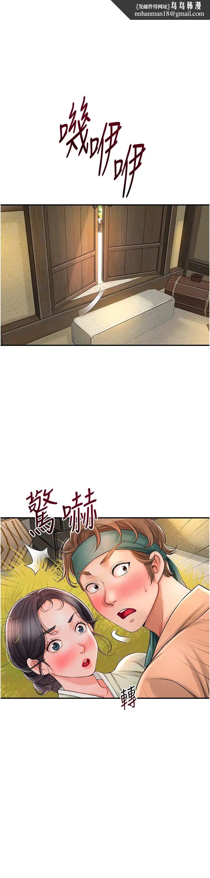 花容濕色:取花點 - 第16話-再愛撫我一次1.jpg,花容濕色:取花點 - 第16話-再愛撫我一次1,花容濕色:取花點 - 第16話-再愛撫我一次