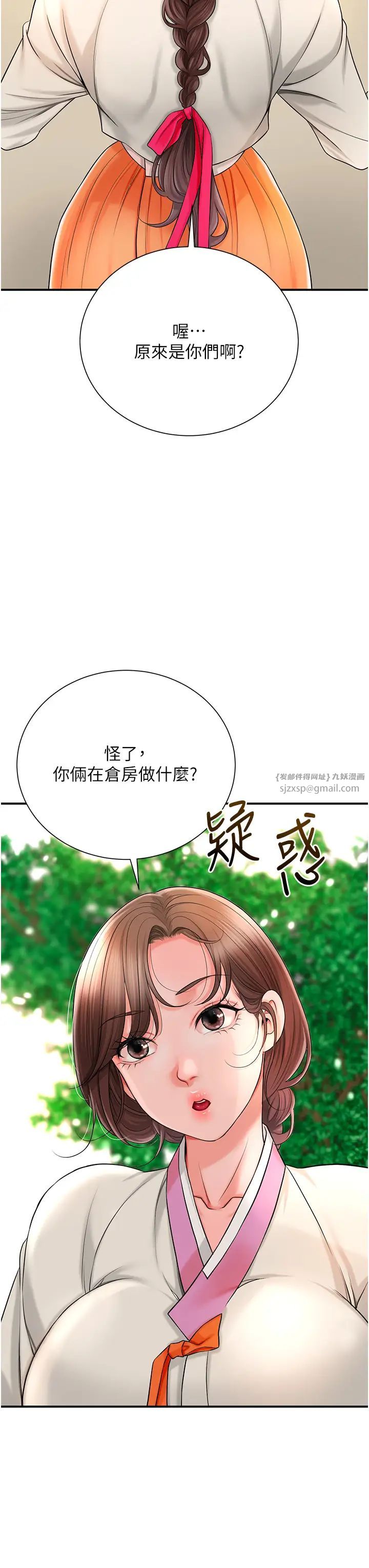 花容濕色:取花點 - 第16話-再愛撫我一次3.jpg,花容濕色:取花點 - 第16話-再愛撫我一次3,花容濕色:取花點 - 第16話-再愛撫我一次