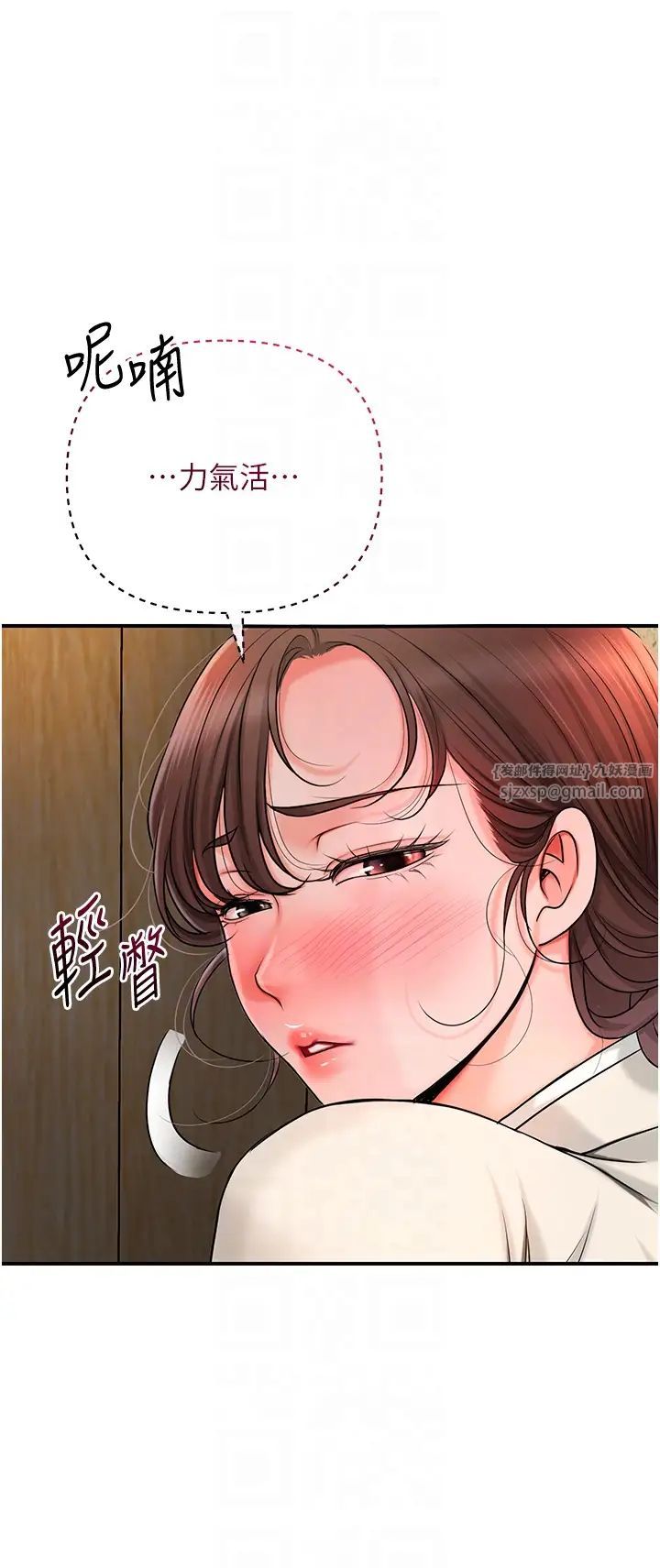 花容濕色:取花點 - 第16話-再愛撫我一次6.jpg,花容濕色:取花點 - 第16話-再愛撫我一次6,花容濕色:取花點 - 第16話-再愛撫我一次