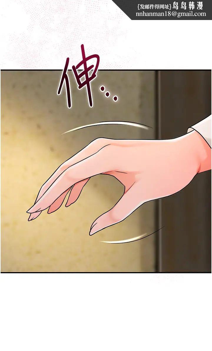 花容濕色:取花點 - 第16話-再愛撫我一次19.jpg,花容濕色:取花點 - 第16話-再愛撫我一次19,花容濕色:取花點 - 第16話-再愛撫我一次
