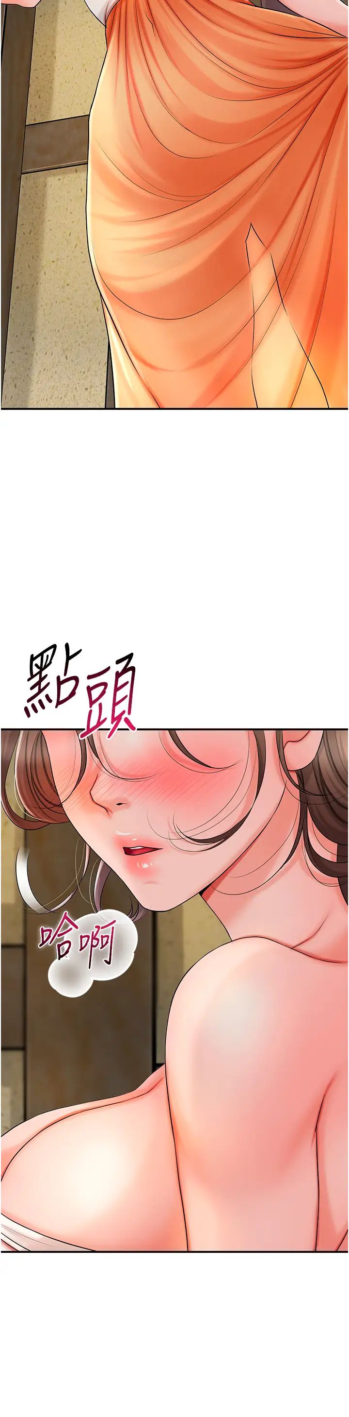 花容濕色:取花點 - 第16話-再愛撫我一次35.jpg,花容濕色:取花點 - 第16話-再愛撫我一次35,花容濕色:取花點 - 第16話-再愛撫我一次