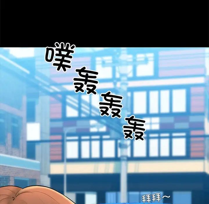 我的拉拉队宝贝 - 第1話14.jpg,我的拉拉队宝贝 - 第1話14,我的拉拉队宝贝 - 第1話