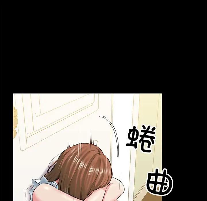 My Lara team, baby-第1章-图片21