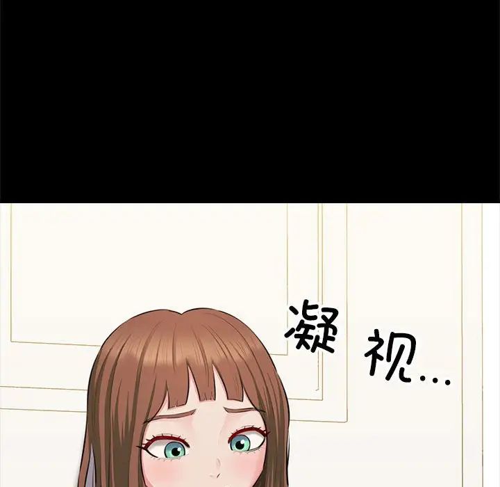 我的拉拉队宝贝 - 第1話23.jpg,我的拉拉队宝贝 - 第1話23,我的拉拉队宝贝 - 第1話