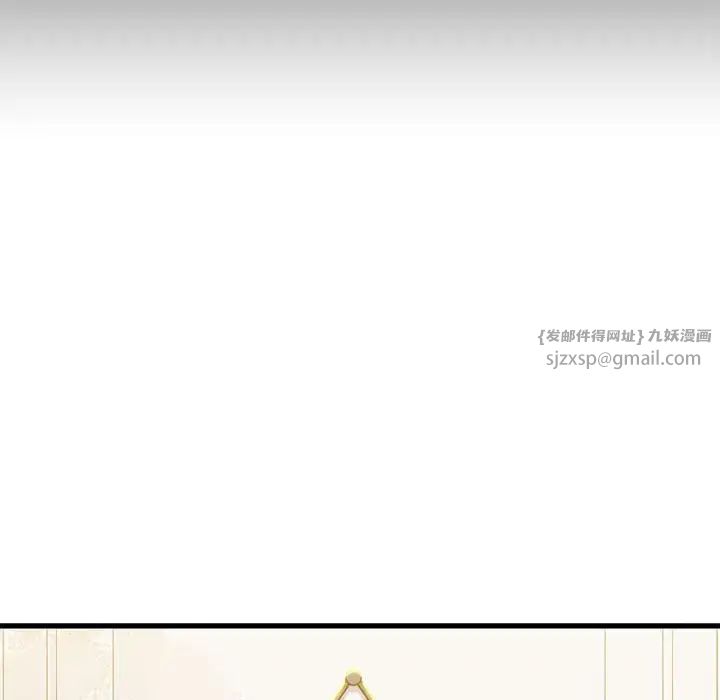 我的拉拉队宝贝 - 第1話29.jpg,我的拉拉队宝贝 - 第1話29,我的拉拉队宝贝 - 第1話