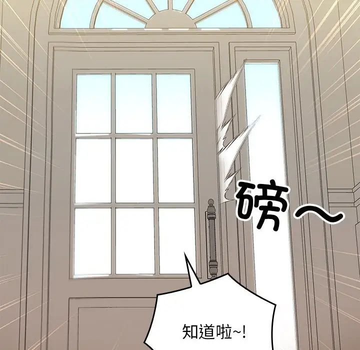 我的拉拉队宝贝第1话