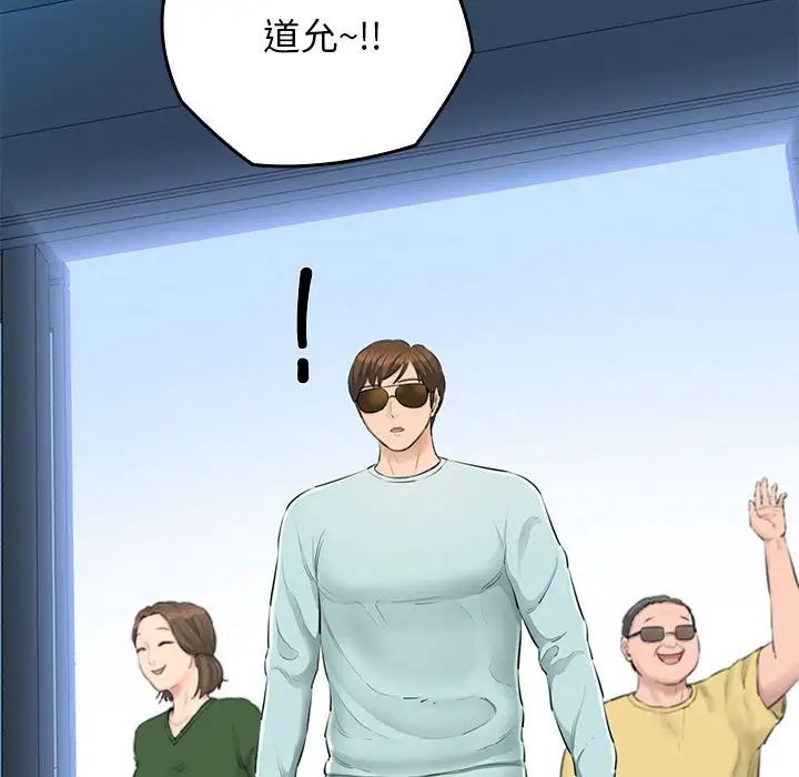 My Lara team, baby-第1章-图片53