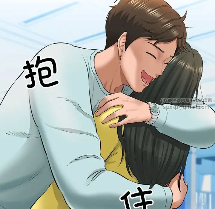 我的拉拉队宝贝 - 第1話58.jpg,我的拉拉队宝贝 - 第1話58,我的拉拉队宝贝 - 第1話