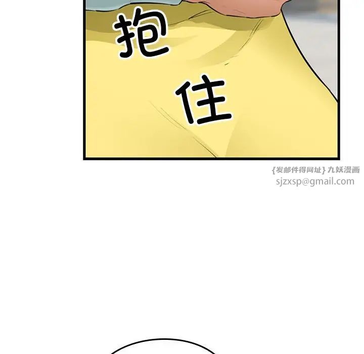 我的拉拉队宝贝 - 第1話64.jpg,我的拉拉队宝贝 - 第1話64,我的拉拉队宝贝 - 第1話