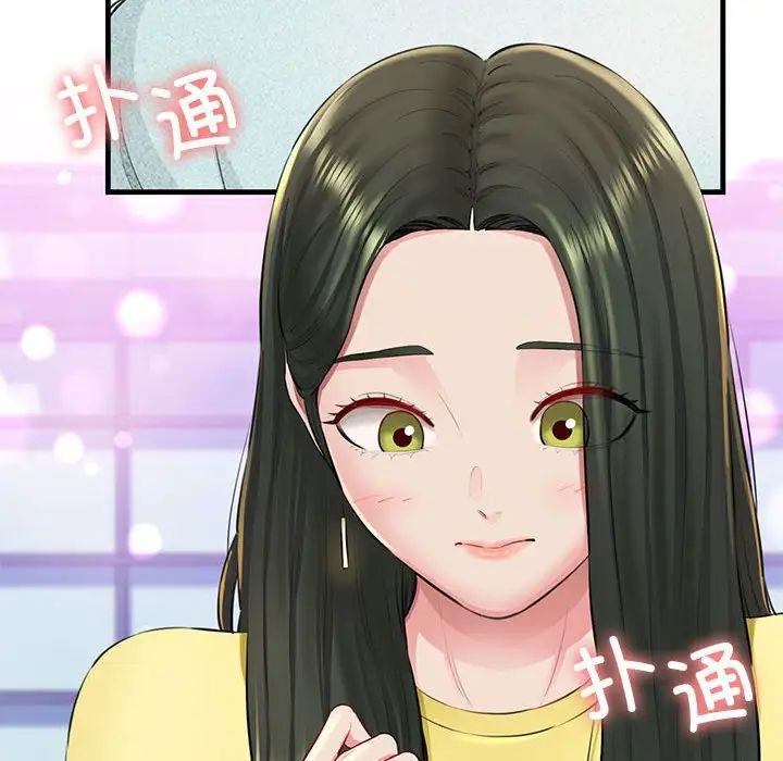 我的拉拉队宝贝 - 第1話78.jpg,我的拉拉队宝贝 - 第1話78,我的拉拉队宝贝 - 第1話