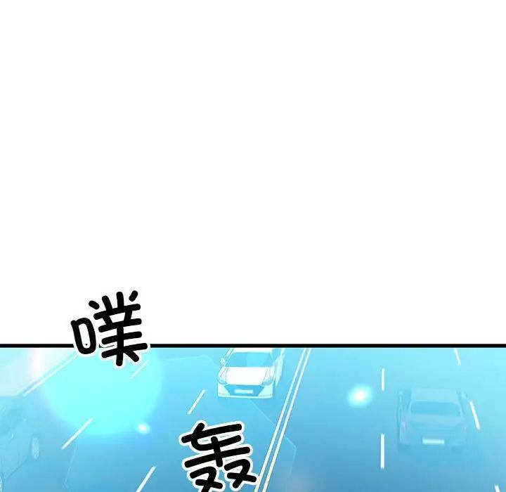 我的拉拉队宝贝 - 第1話86.jpg,我的拉拉队宝贝 - 第1話86,我的拉拉队宝贝 - 第1話